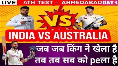 India Vs Australia 4th Test Day 4 Full Highlights Ind Vs Aus 4th Test