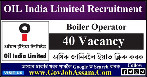 Oil India Recruitment Boiler Operator Vacancy Apply Now