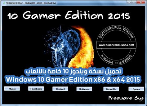 Windows 10 Gamer Edition X64 X86 Workingmzaer