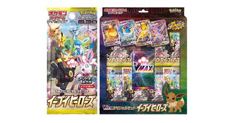 Eevee Heroes Is The New Japanese Pokémon Tcg Set