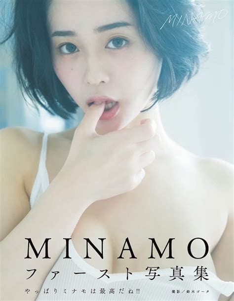 Porn Star Minamo Cements Stardom With Nude Photo Book Https T Co