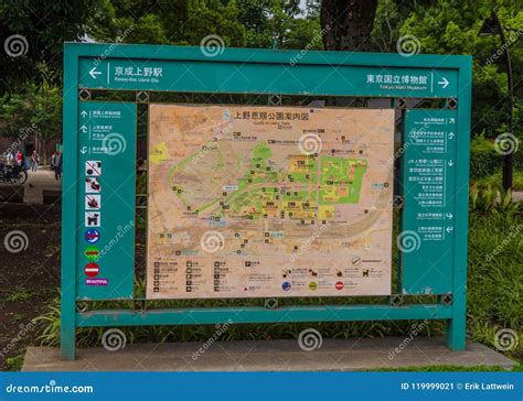 Map Of Ueno Park In Tokyo Tokyo Japan June 12 2018 Editorial