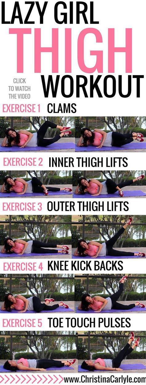 Lazy Girl Thigh Workout Christina Carlyle 2566454