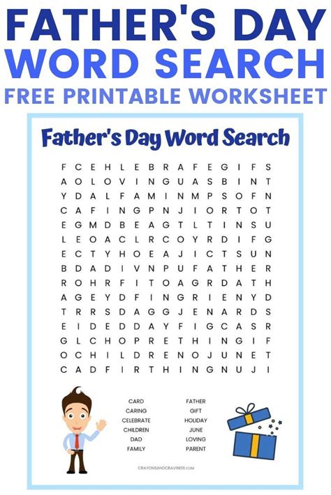 father s day activity sheets