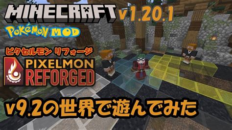 Pixelmon Reforged V Minecraft Mod