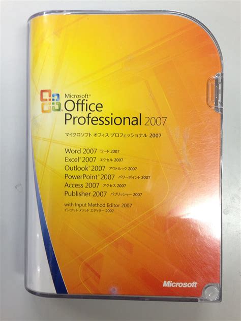 Amazon 旧商品メーカー出荷終了サポート終了 Microsoft Office 2007 Professional オフィス