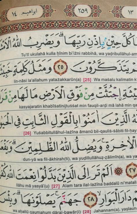 Inilah doa setelah membaca al quran. Doa Setelah Membaca Al Quran Allahummarhamna Bil Quran - Siti