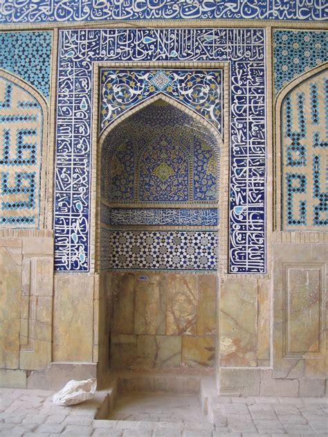Mihrab Of The Friday Mosque Masjed E Jomeh Of Esfahan Iran