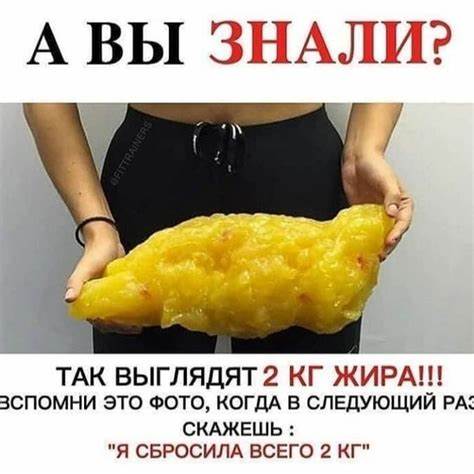 90 кг веса как похудеть
