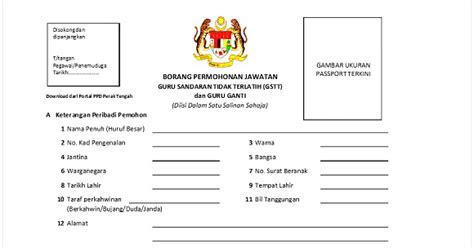 Sebarang pertanyaan atau maklumat kerja kosong untuk disebarkan sila hubungi. Borang Jawatan Guru Sandaran
