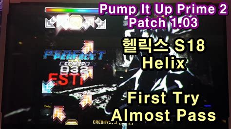 헬릭스 S18 Helix First Try 펌프 백과사전 Pump It Up Prime 2 Youtube