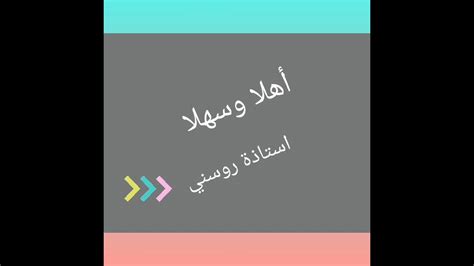 Bahasa Arab Tahun 5 Tajuk Makanan : BAHASA ARAB TAHUN 6 2020 TAJUK KE 5 MUKA SURAT 86 DAN 87