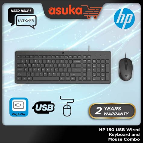 Hp 150 Usb Wired Keyboard And Mouse Combo 240j7aahp 150 Mouse Only