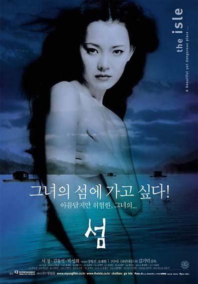 韩国电影海报设计欣赏 设计之家