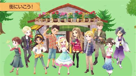 Harvest Moon Friends Of Mineral Town Bachelors