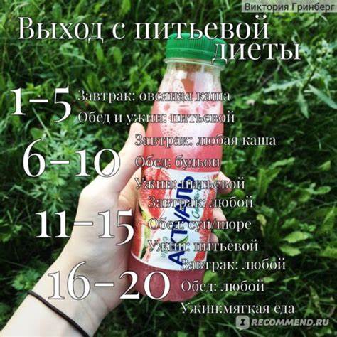 Питьевая диета | DeeEta.ru Картинка - Питьевая диета | DeeEta.ru