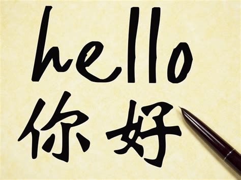 Start the conversation in mandarin chinese through conversational course content built to challenge your language skills. How do you immerse yourself in Chinese culture? | Hello ...