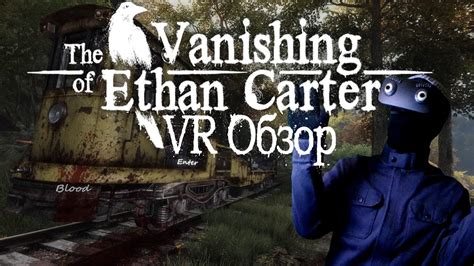 The Vanishing Of Ethan Carter Vr Youtube