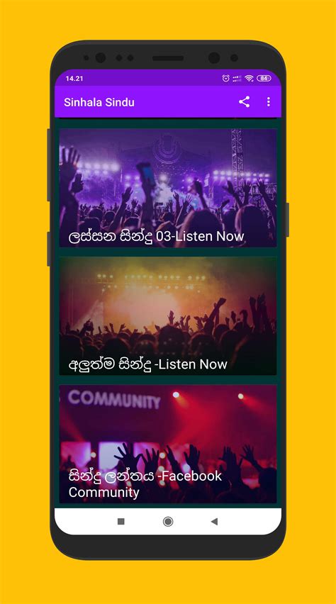 Parana sindu,damith asanka songs,aluth sinhala sindu,desawana music,best song collection,sinhala classic songs,hits song in sri lanka,ma sinhala playlist,aluth sindu download,sinhala new songs iraj,adaraya behethak viraj perera,sinhala new songs mp4,sinhala new songs 2020 remix,sinhala. සිංහල සින්දු -Sinhala Sindu 2020 for Android - APK Download