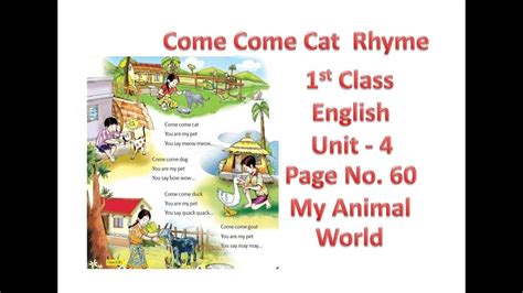 Come Come Cat Rhyme My Animal World My Pets Rhyme 1st Class English