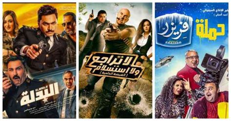 افلام عربية كوميدية