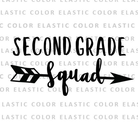 Second Grade Squad Svg File 2nd Grade Squad T Shirt Design Etsy