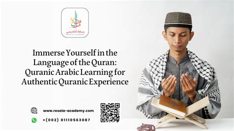 Immerse Yourself In The Language Of The Quran Quranic Arabic Learning
