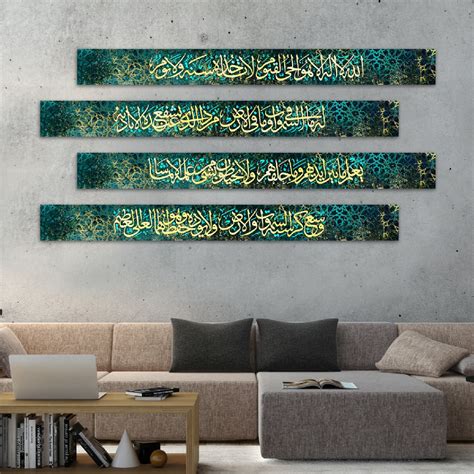Ayatul Kursi Islamic Wall Art Surah Baqarah Islamic Art Islamic The