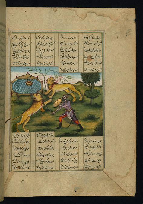 Illuminated Manuscript Five Poems Quintet Bahrām Gūr K Flickr