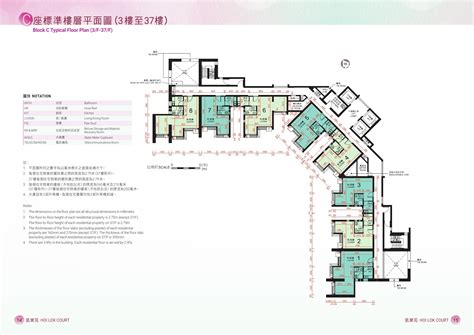 凱樂苑) is a home ownership scheme court in lai ying street, cheung sha wan reclaimed area of sham shui po district near mtr nam cheong station and hoi ying estate. 「地產小子」的夢想家: 新居屋2018（一）：凱樂苑供應夠多（連同長沙灣地王最新規劃申請）