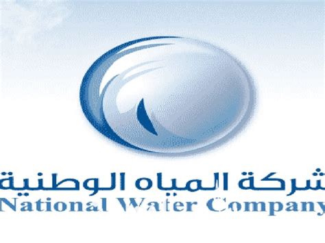قد تسمي العيون الحارة والتي يتخذها البعض كمقصد سياحي وعلاجي في نفس الوقت، كما أن الحمامات الكبريتية الحرارية مناسبة لعلاج عدد من الامراض. الإستعلام عن فاتورة المياة في السعودية رابط شركة المياه ...