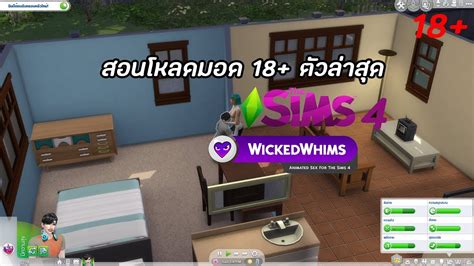 Sims 4 Wicked Woohoo Pics Tastefreeloads