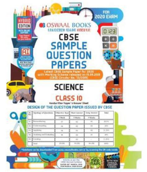 Oswaal Cbse Sample Question Paper Class 10 Science For March 2020 Exam