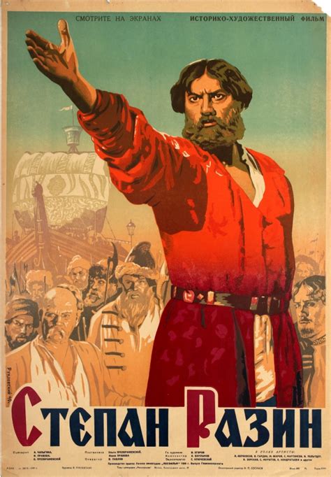 Original Vintage Posters Soviet Film Posters Stepan Razin