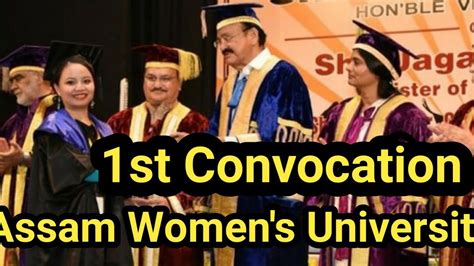 1st Convocation Of Assam Women S University YouTube