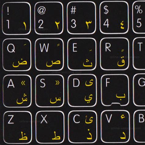 Apple Mac Arabic Keyboard Magic Keyboard