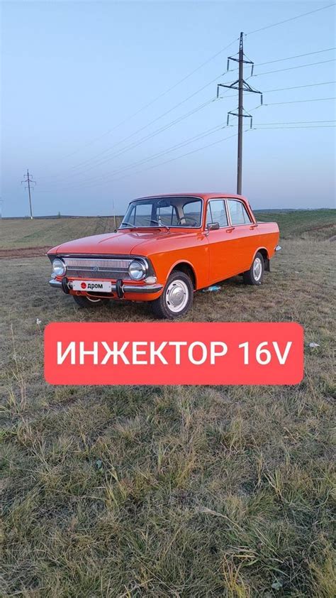 Продажа Москвич 412 1977 в Набережных Челнах, Продаю родной мне Москвич ...