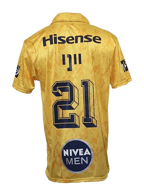 Maccabi Tel Aviv 2020 21 Special Kit