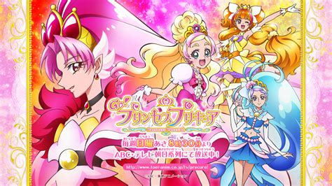 It is the tenth separate continuity in the series, and began airing in february 2015. Go! Princess Precure - My Anime Shelf