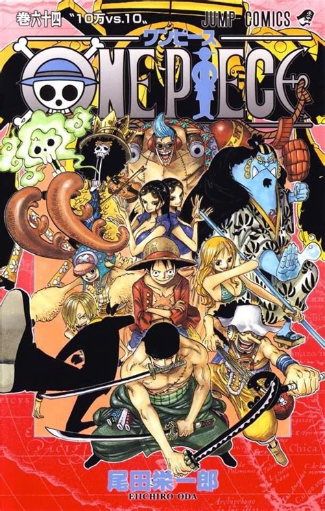 Favorite One Piece Volume Cover 64 Onepiece