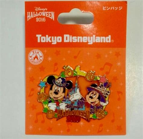 Tokyo Disney Halloween 2016 Pins Disney Pins Blog