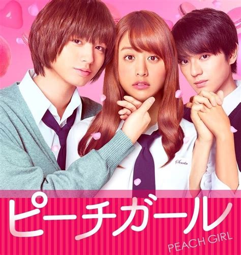 Rainbow Candy Girl Download Peach Girl Live Action Movie Trailer