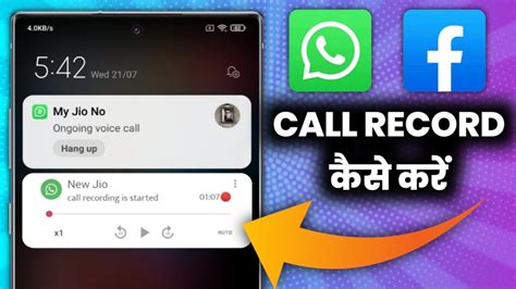 Whatsapp Call Record Kaise Kare How To Record Whatsapp Voice Call