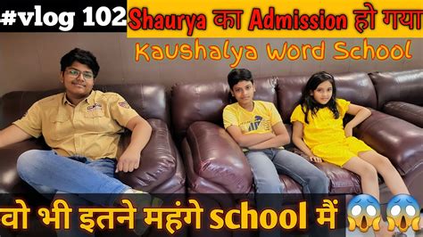 Shaurya Ka Admission Ho Gya Kaushalya World School Greater Noida Main