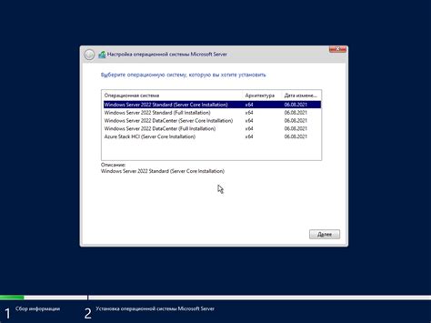 Windows Server 2022 With Update 20348169 Aio 10in1 X64 By Adguard