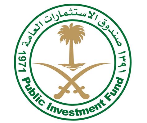 Filepublic Investment Fund Logo Wikimedia Commons