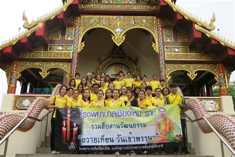 โรงพยาบาลเชียงใหม่ ราม chiangmai ram hospital, chiang mai, thailand. โรงพยาบาลเชียงใหม่ ราม - แพทย์ผู้เชี่ยวชาญเฉพาะทางครบทุกสาขา