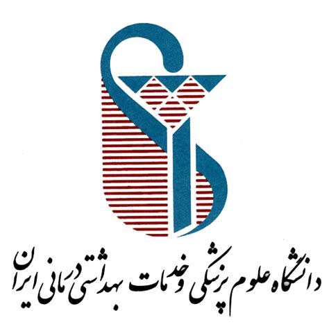آرمانگر پردیس خودگردان دانشگاه علوم پزشکی ایران