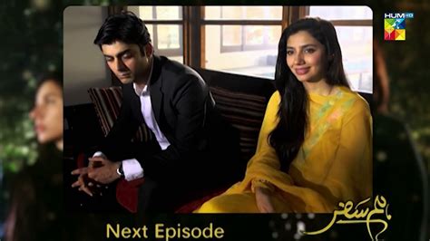 Humsafar Episode 08 Teaser Mahira Khan Fawad Khan Hum Tv
