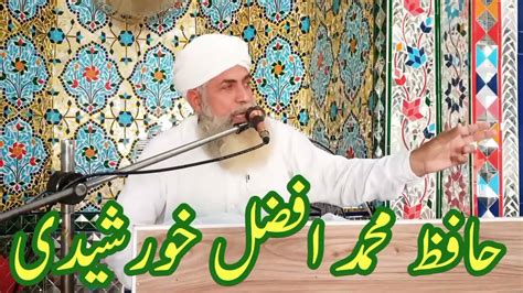 Hazrat Imam Hussain Razi Allah Talha Anho Waqa Qrbla Qari Muhammad
